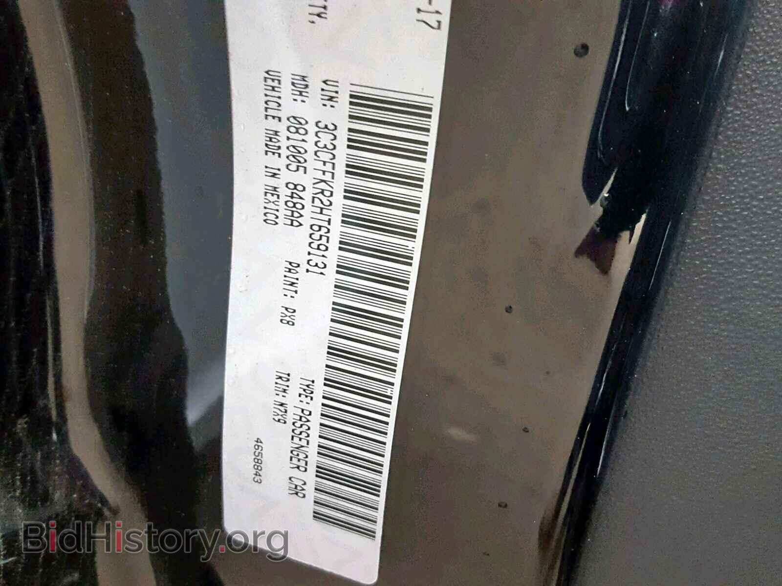2017 FIAT 500 - VIN: 3C3CFFKR2HT659131 - Фото 10