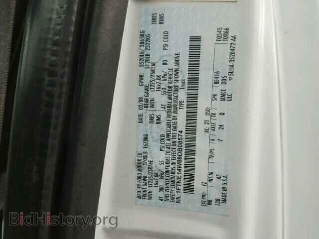 2008 FORD ECONOLINE - VIN: 1FTNE14W68DB08574 - Фото 10