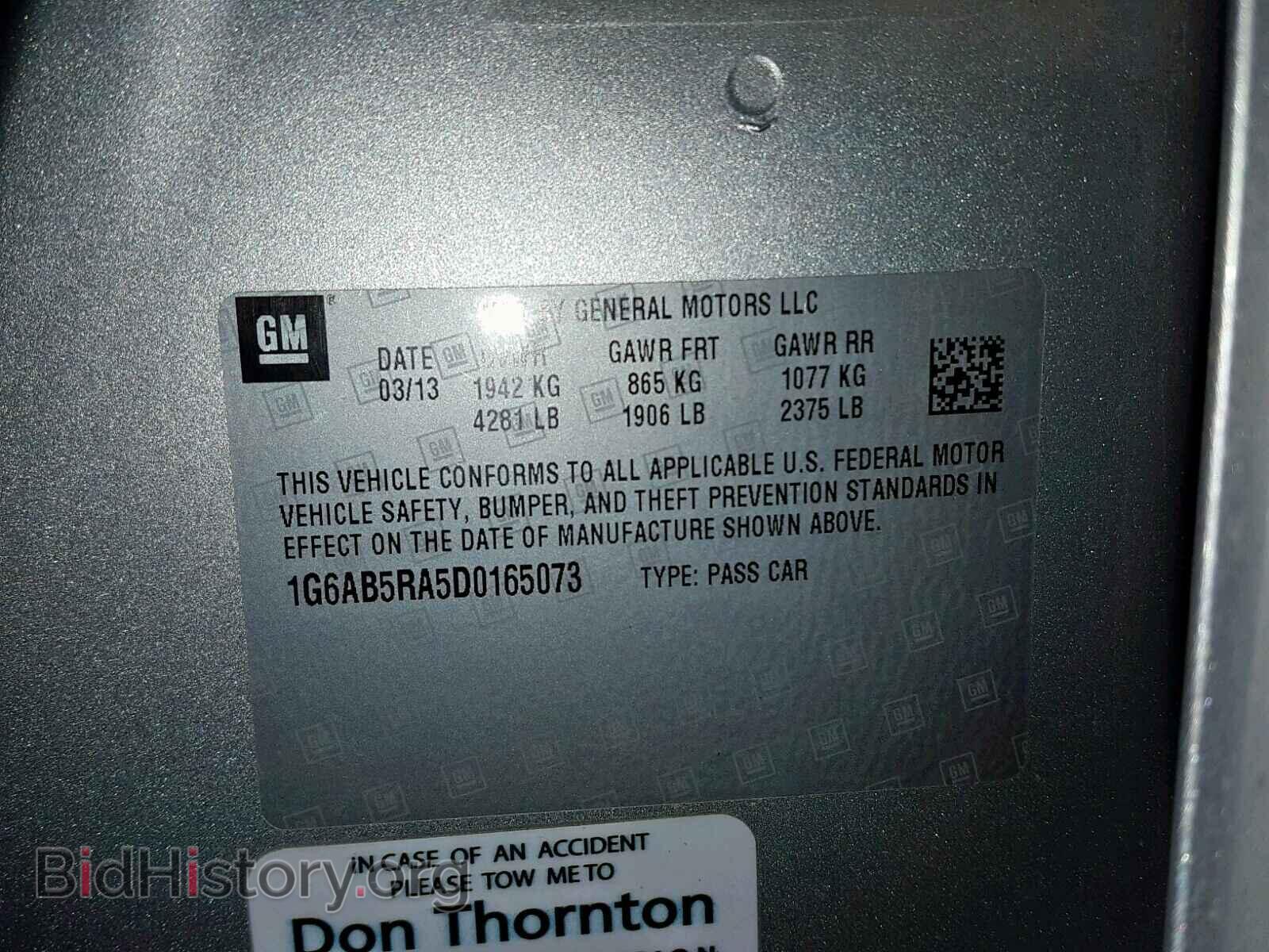 2013 CADILLAC ATS - VIN: 1G6AB5RA5D0165073 - Фото 10