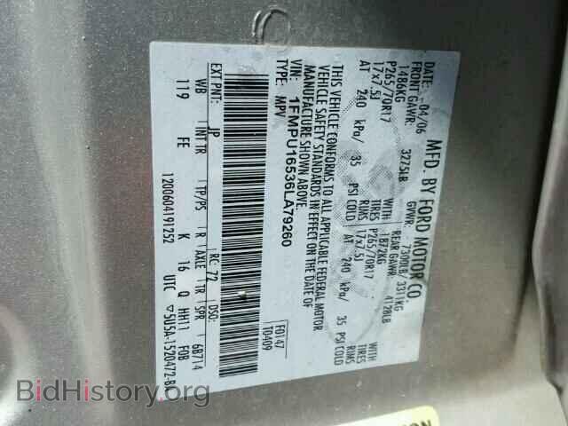 2006 FORD EXPEDITION - VIN: 1FMPU16536LA79260 - Photo 10