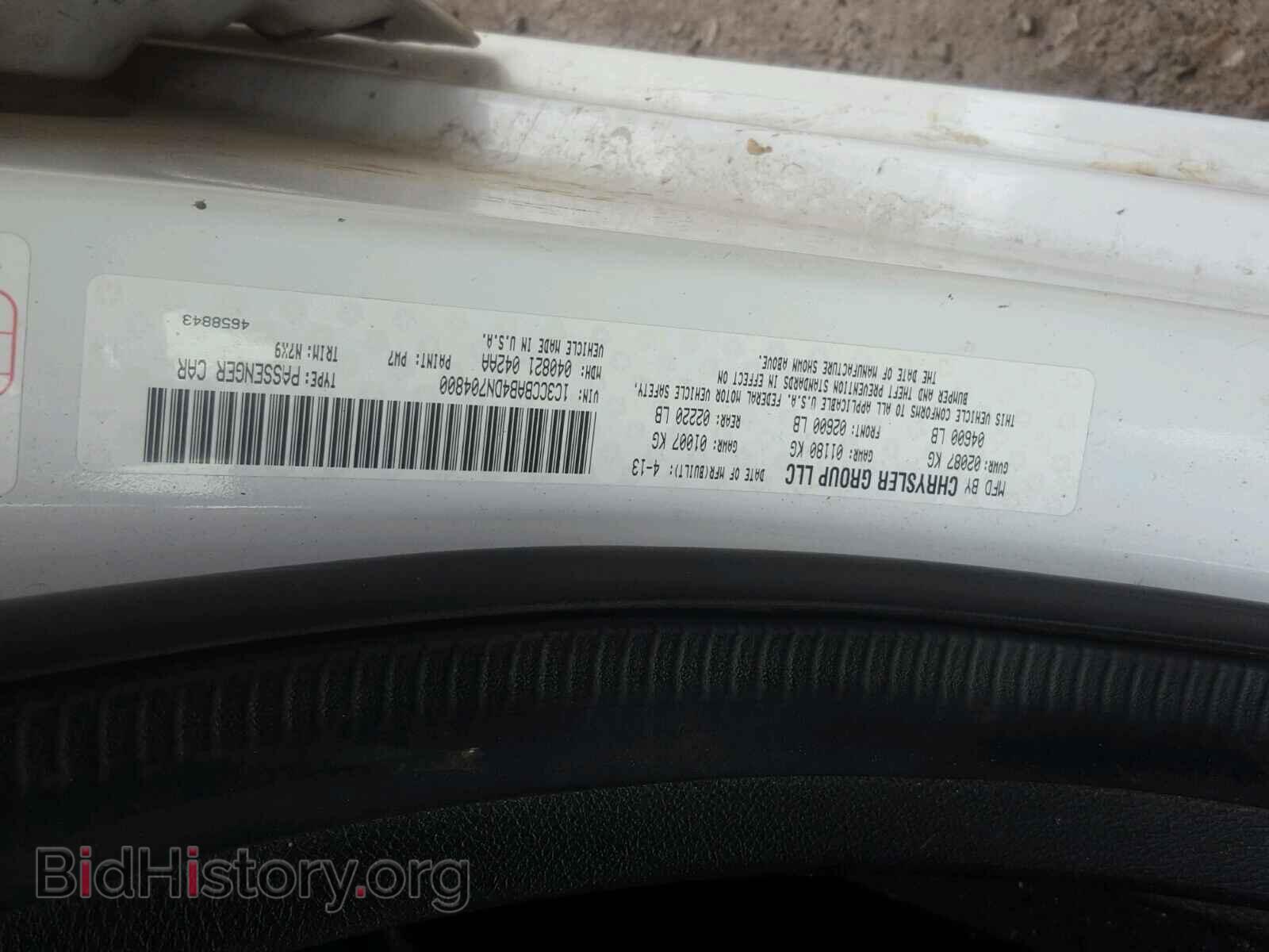 2013 CHRYSLER 200 - VIN: 1C3CCBAB4DN704800 - Photo 10
