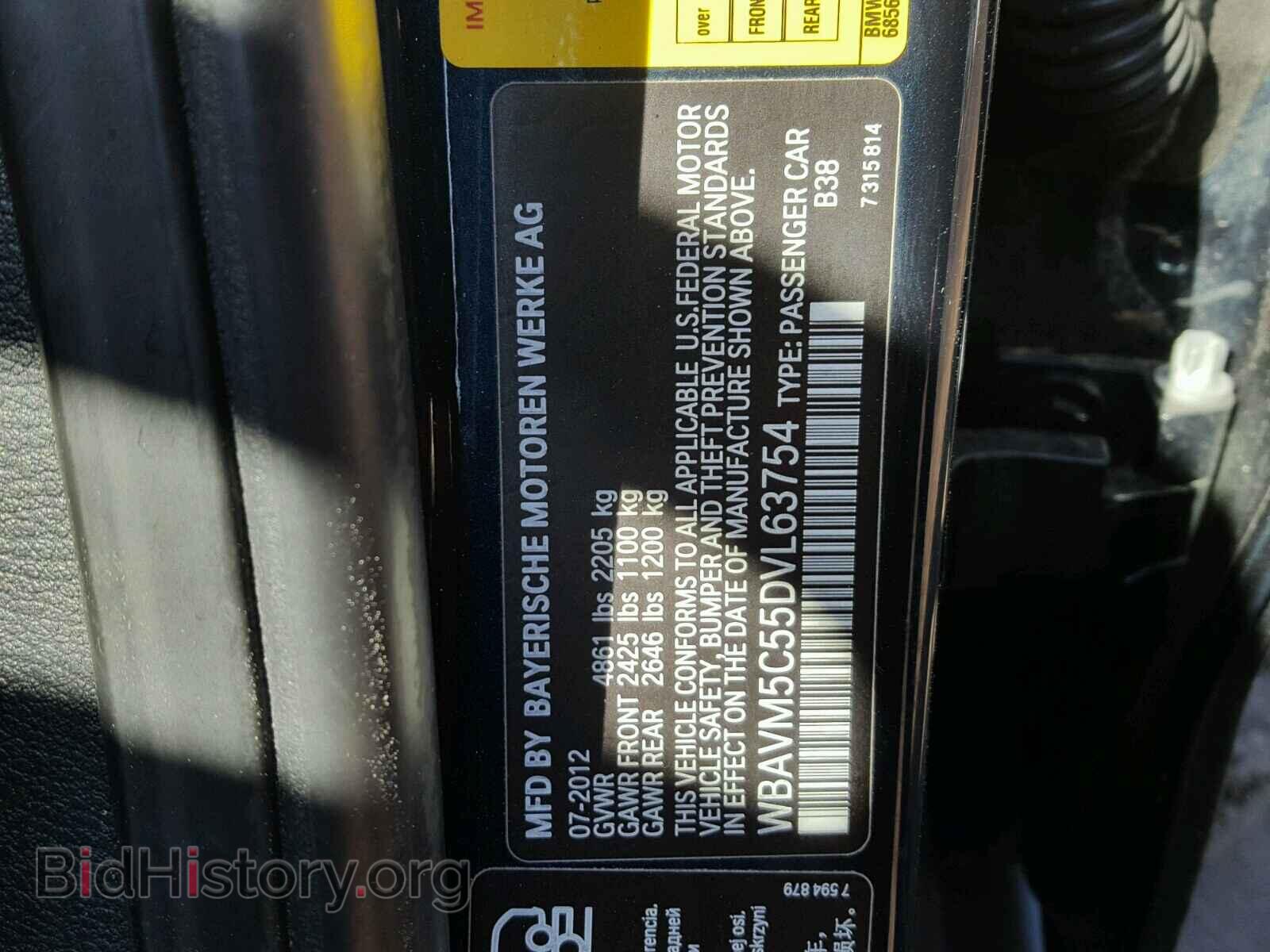 2013 BMW X1 - VIN: WBAVM5C55DVL63754 - Фото 10