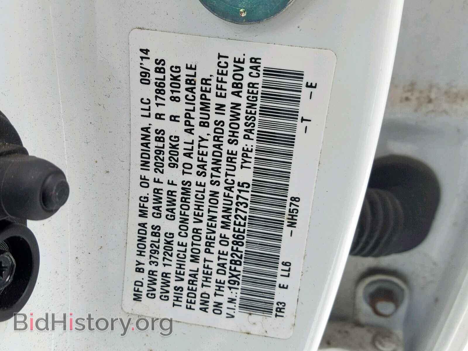 2014 HONDA CIVIC - VIN: 19XFB2F86EE273715 - Photo 10