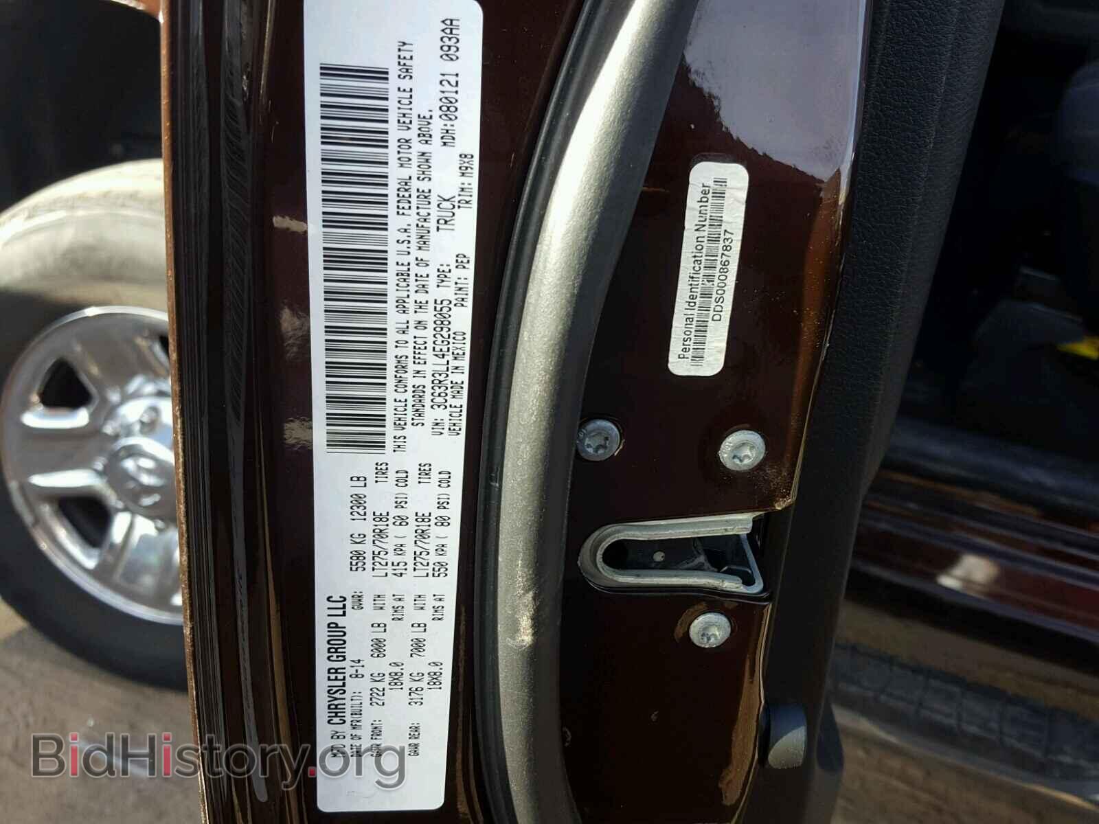 2014 RAM 3500 - VIN: 3C63R3LL4EG298055 - Photo 10