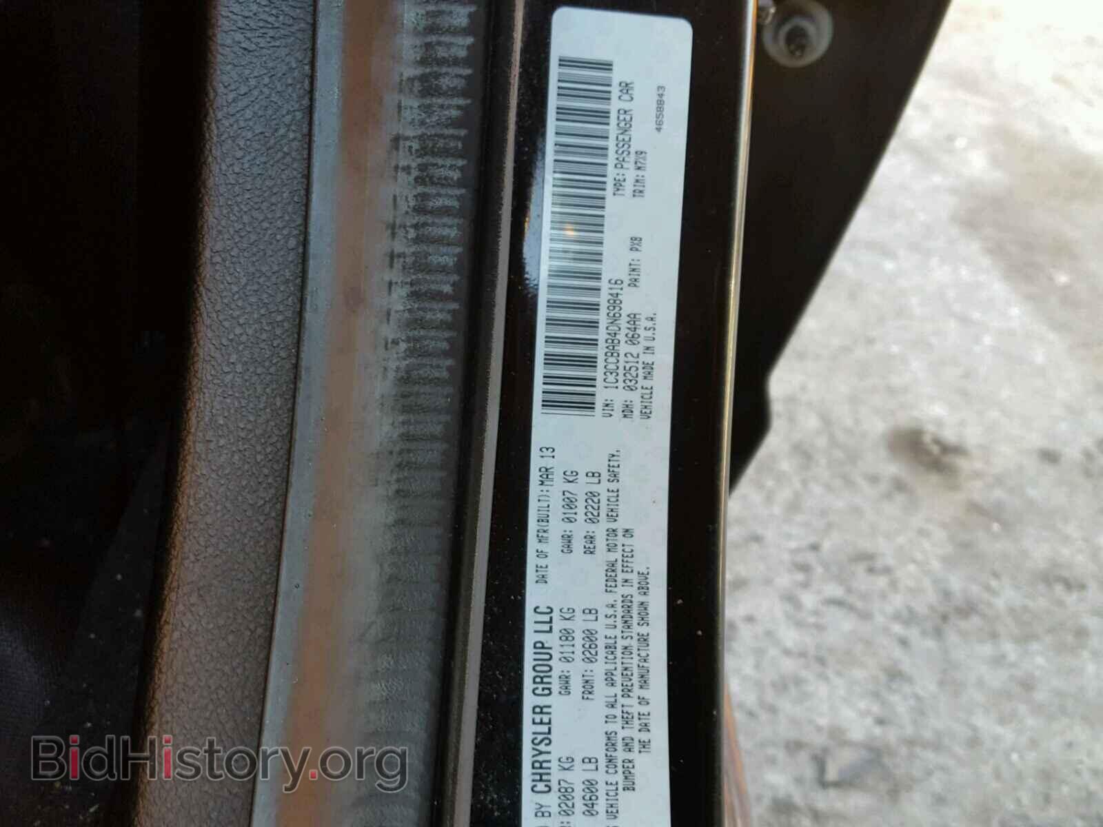 2013 CHRYSLER 200 - VIN: 1C3CCBAB4DN698416 - Фото 10