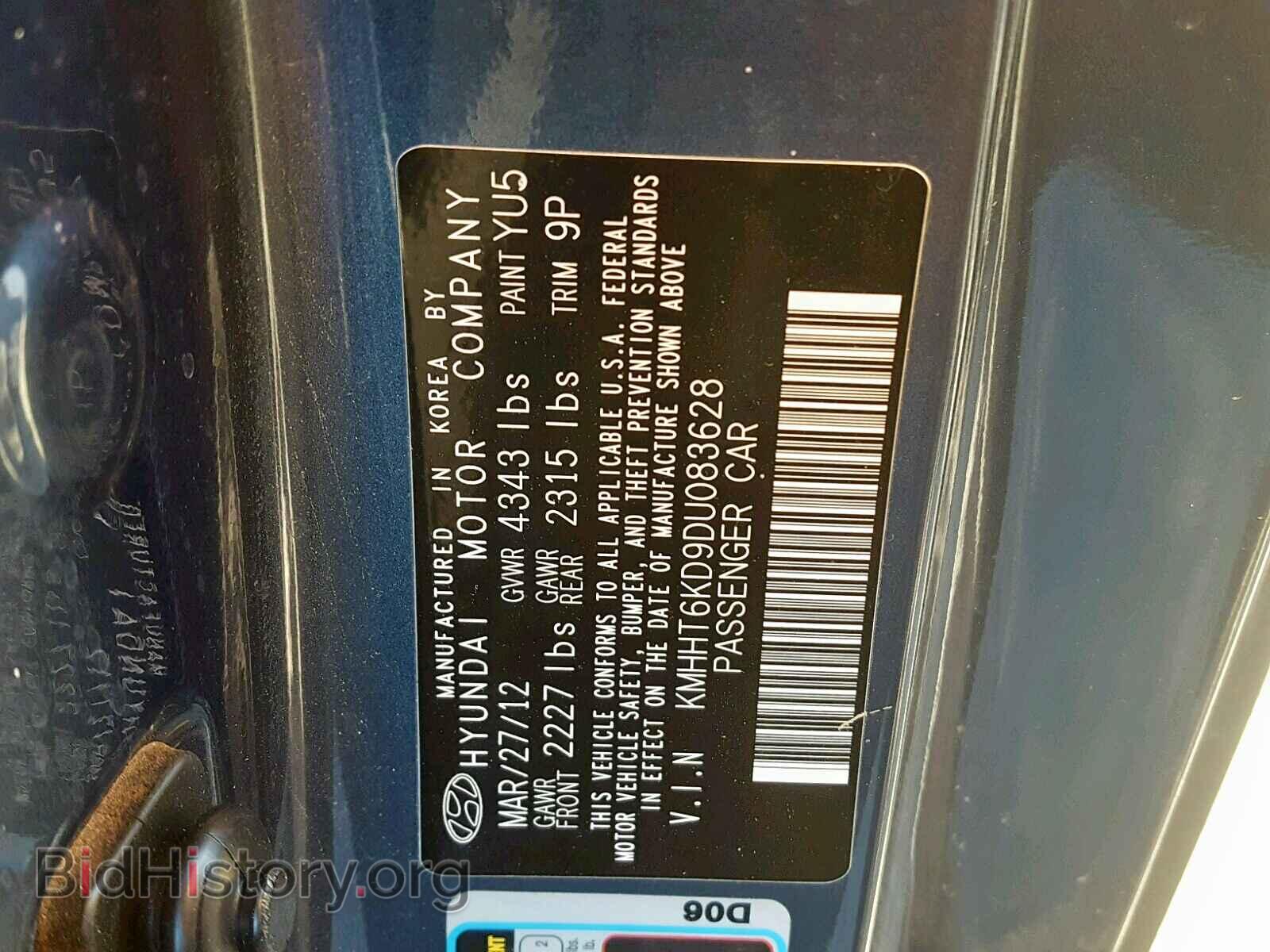 2013 HYUNDAI GENESIS - VIN: KMHHT6KD9DU083628 - Фото 10