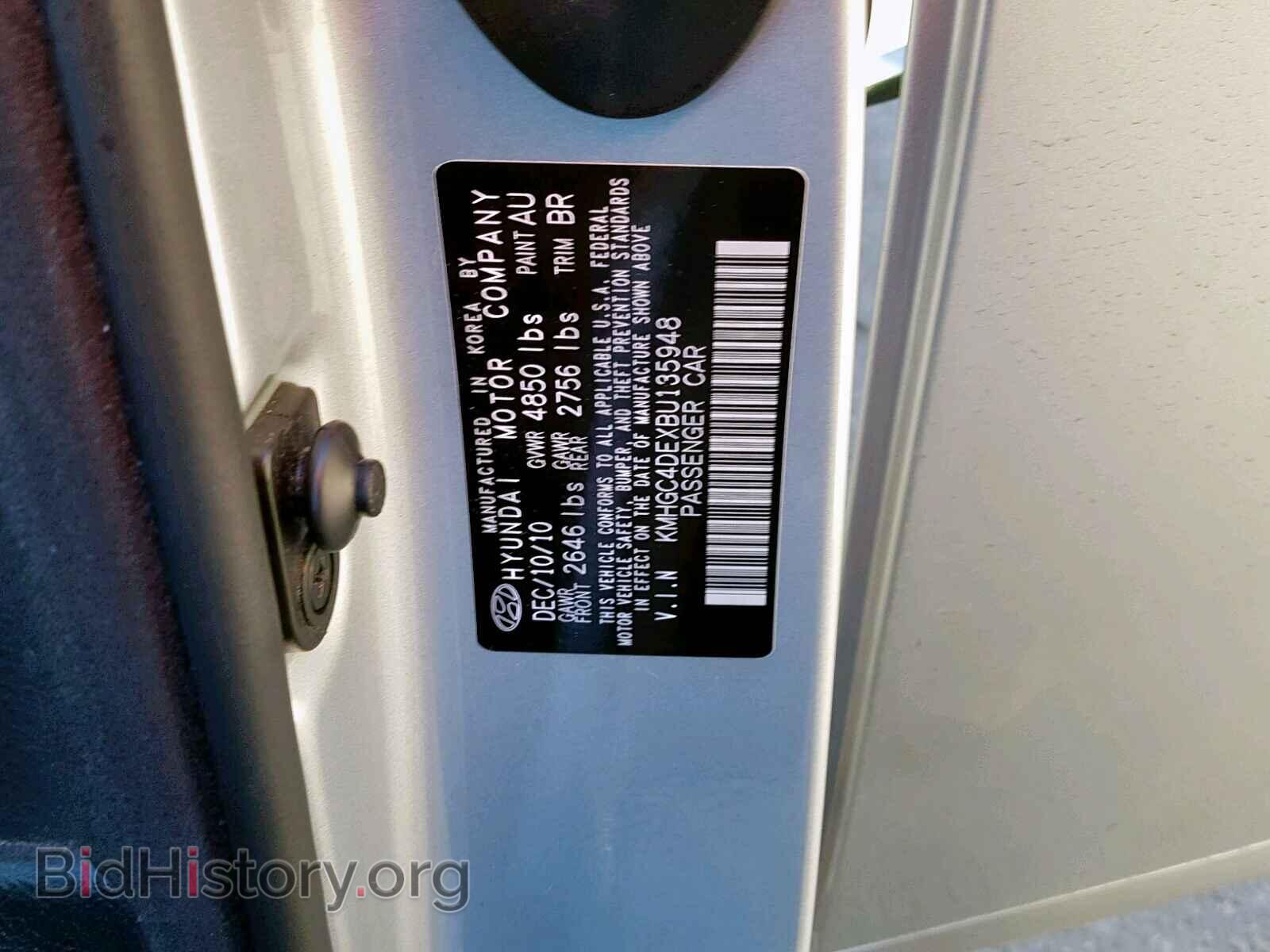 2011 HYUNDAI GENESIS - VIN: KMHGC4DEXBU135948 - Фото 10