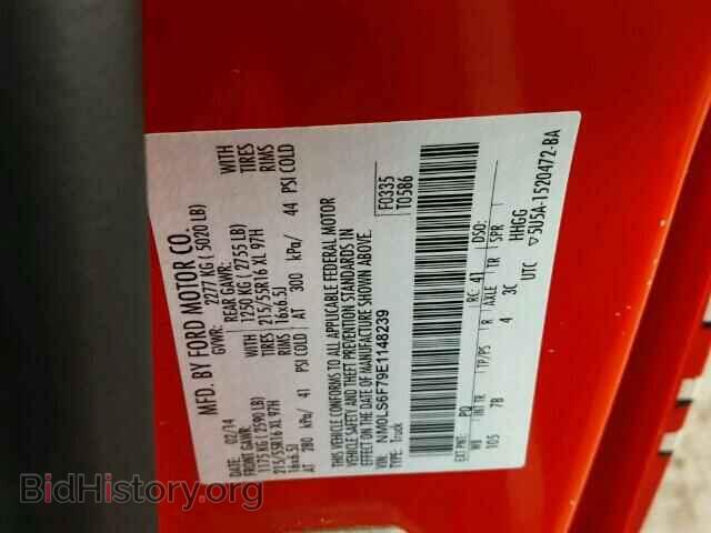 2014 FORD TRANSIT CO - VIN: NM0LS6F79E1148239 - Фото 10