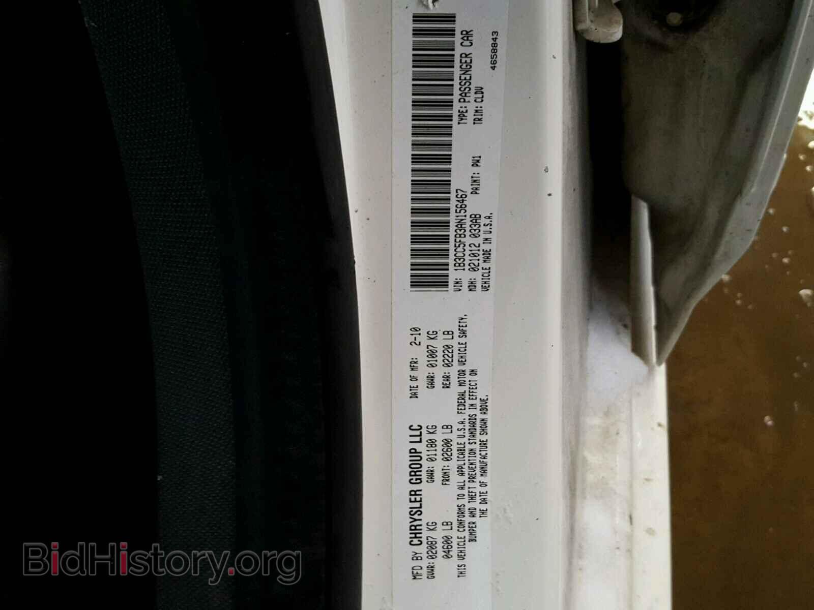 2010 DODGE AVENGER - VIN: 1B3CC5FB3AN156467 - Фото 10