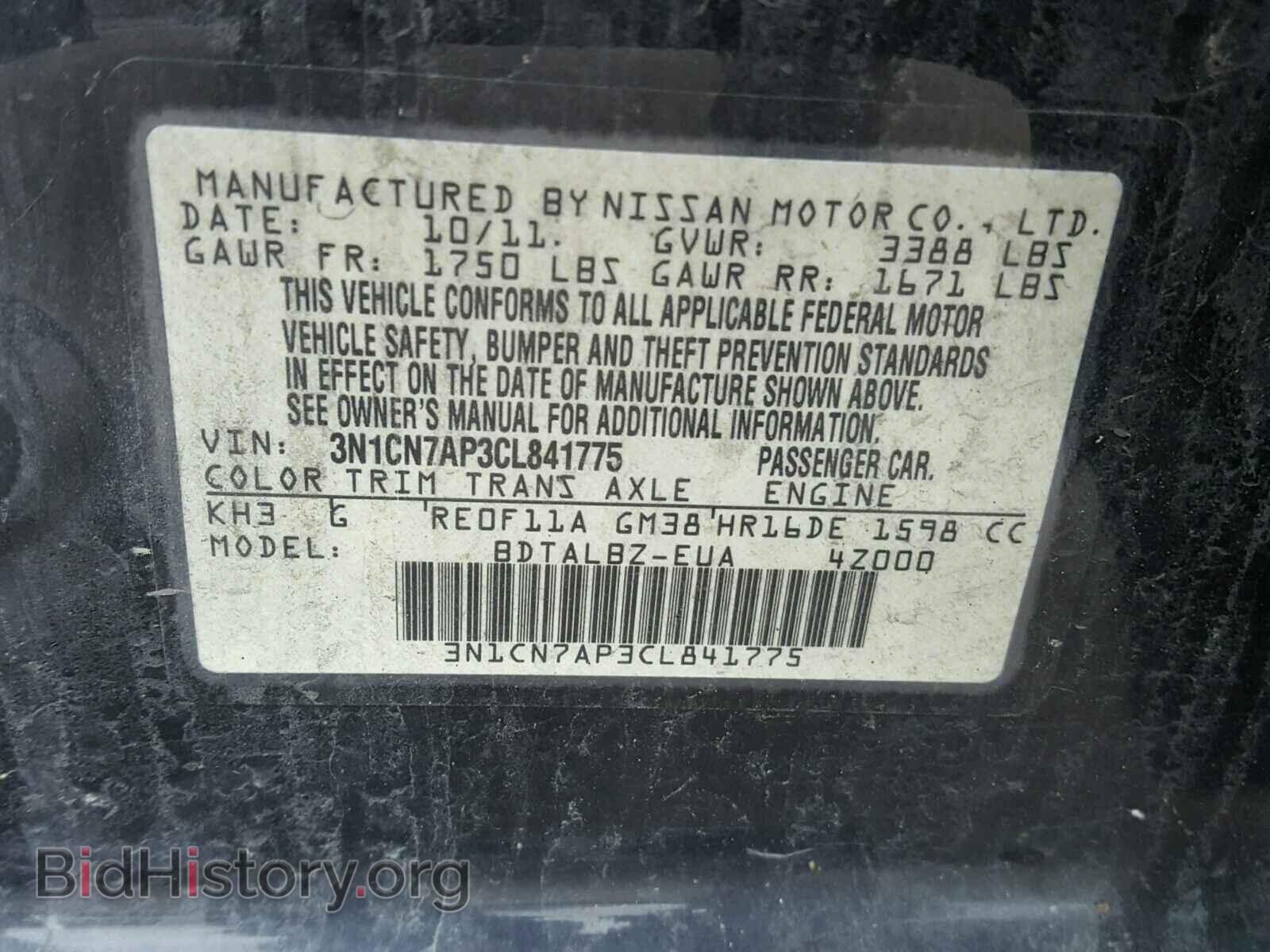 2012 NISSAN VERSA - VIN: 3N1CN7AP3CL841775 - Фото 10