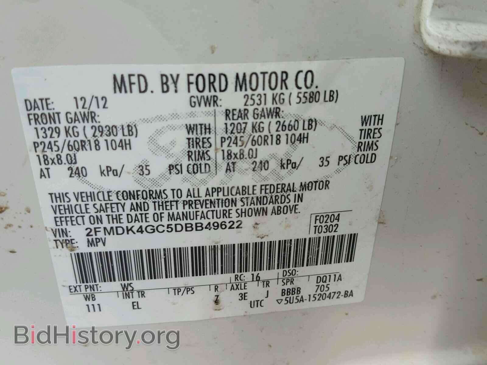 2013 FORD EDGE - VIN: 2FMDK4GC5DBB49622 - Фото 10