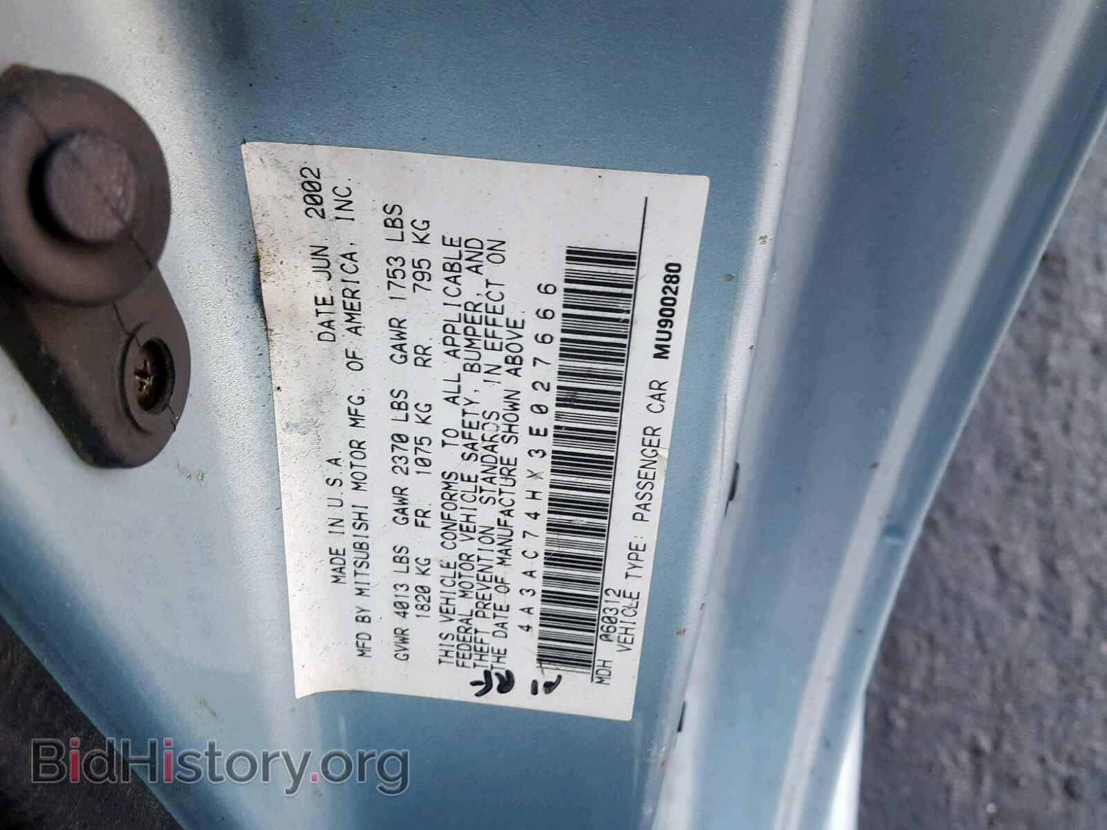 2003 MITSUBISHI ECLIPSE - VIN: 4A3AC74HX3E027666 - Фото 10