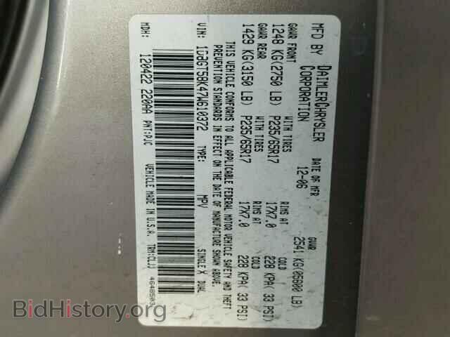 2007 DODGE NITRO - VIN: 1D8GT58K47W610372 - Photo 10