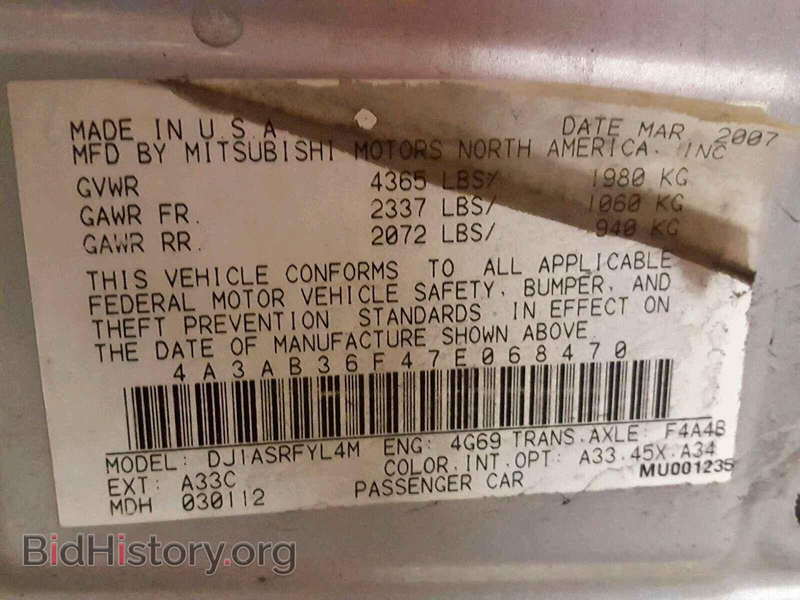 2007 MITSUBISHI GALANT - VIN: 4A3AB36F47E068470 - Фото 10