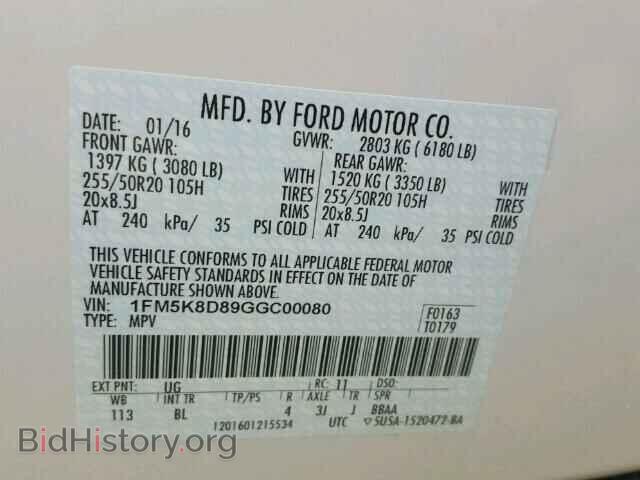2016 FORD EXPLORER - VIN: 1FM5K8D89GGC00080 - Photo 10