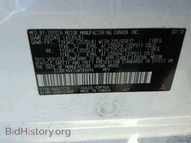 2012 TOYOTA RAV4 - VIN: 2T3BF4DV7CW194045 - Фото 10