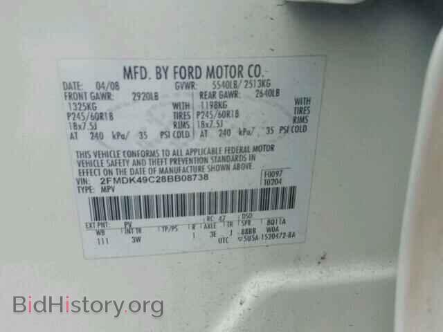 2008 FORD EDGE - VIN: 2FMDK49C28BB08738 - Фото 10