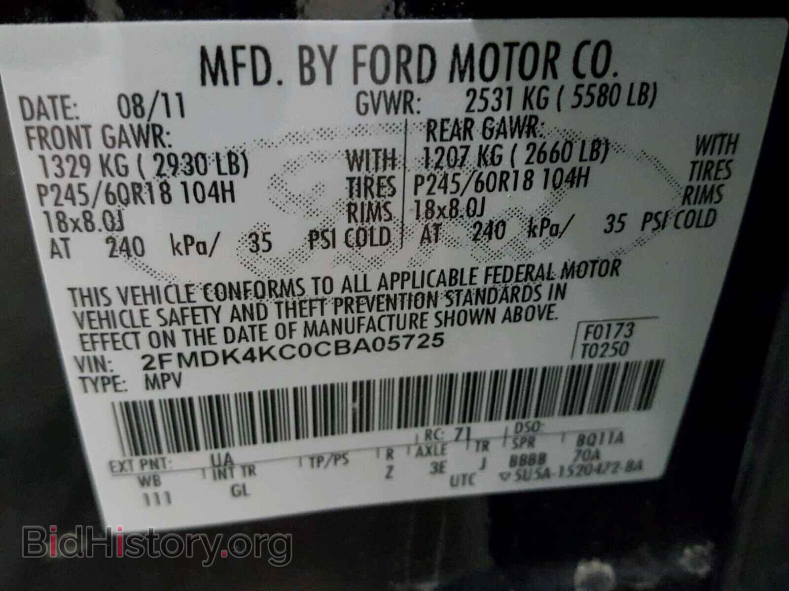 2012 FORD EDGE - VIN: 2FMDK4KC0CBA05725 - Фото 10