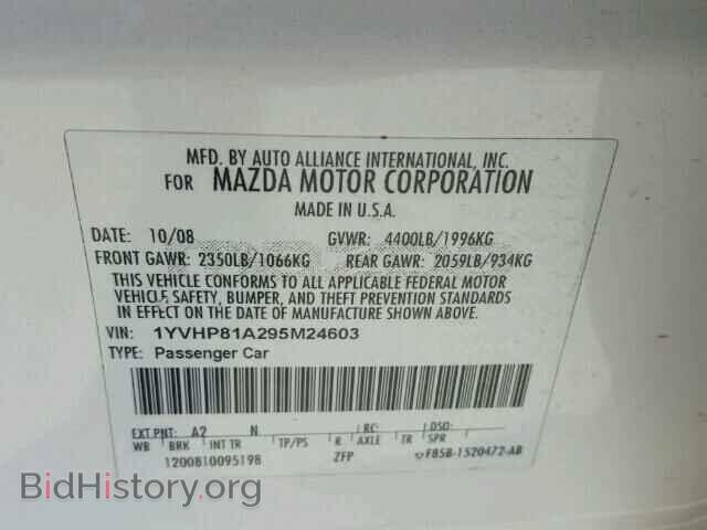 2009 MAZDA 6 - VIN: 1YVHP81A295M24603 - Фото 10