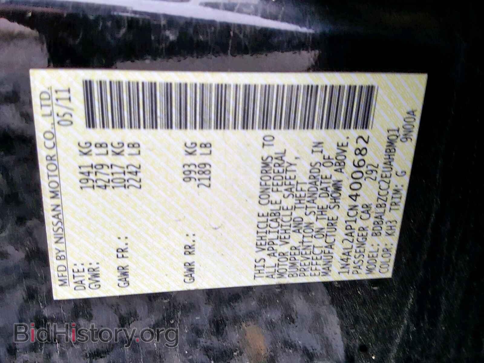 2012 NISSAN ALTIMA BAS - VIN: 1N4AL2AP1CN400682 - Фото 10