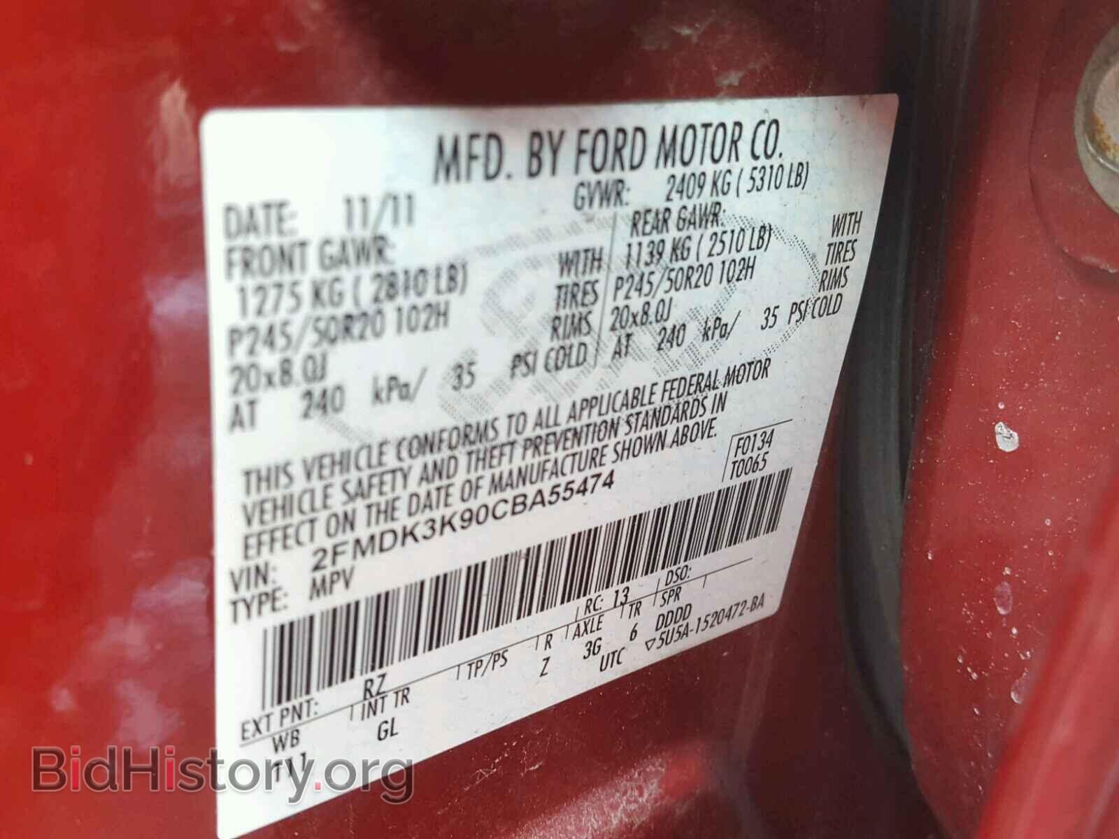 2012 FORD EDGE - VIN: 2FMDK3K90CBA55474 - Фото 10