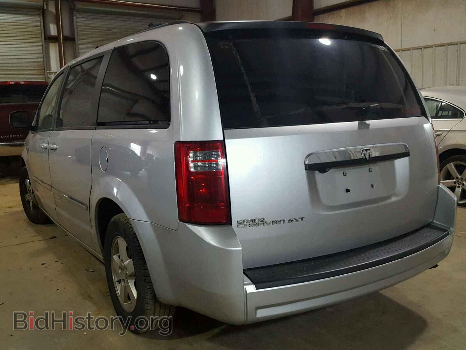 2008 DODGE CARAVAN - VIN: 2D8HN54P58R120436 - Фото 3