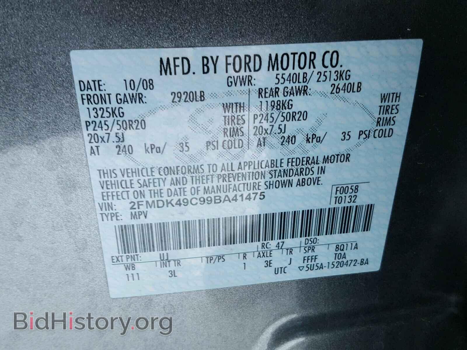 2009 FORD EDGE - VIN: 2FMDK49C99BA41475 - Photo 10