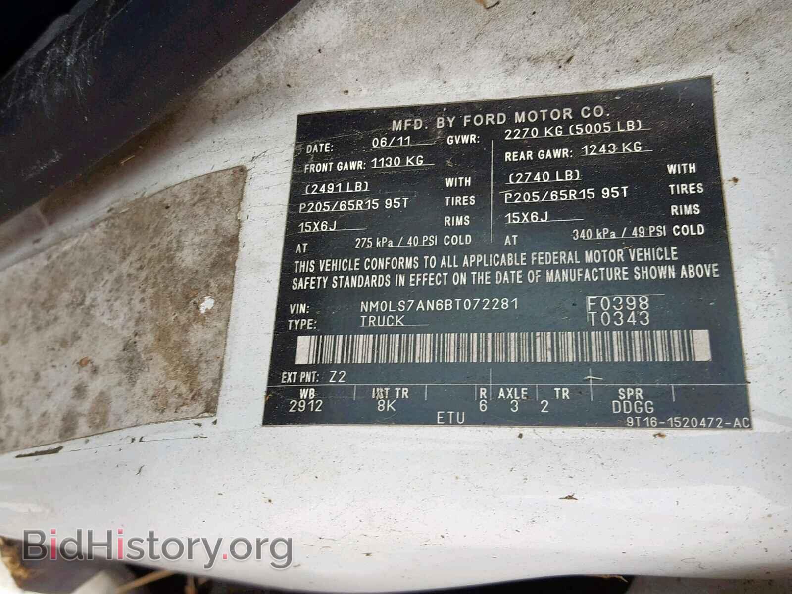 2011 FORD TRANSIT CO - VIN: NM0LS7AN6BT072281 - Фото 10