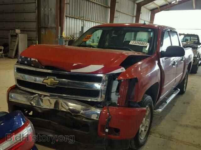 2007 CHEVROLET SILVERADO - VIN: 2GCEC13C071577523 - Фото 2