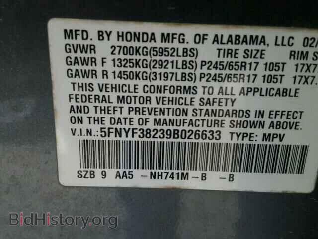 2009 HONDA PILOT - VIN: 5FNYF38239B026633 - Фото 10