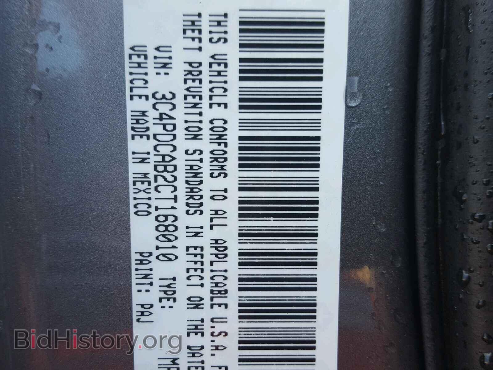 2012 DODGE JOURNEY - VIN: 3C4PDCAB2CT168010 - Фото 10