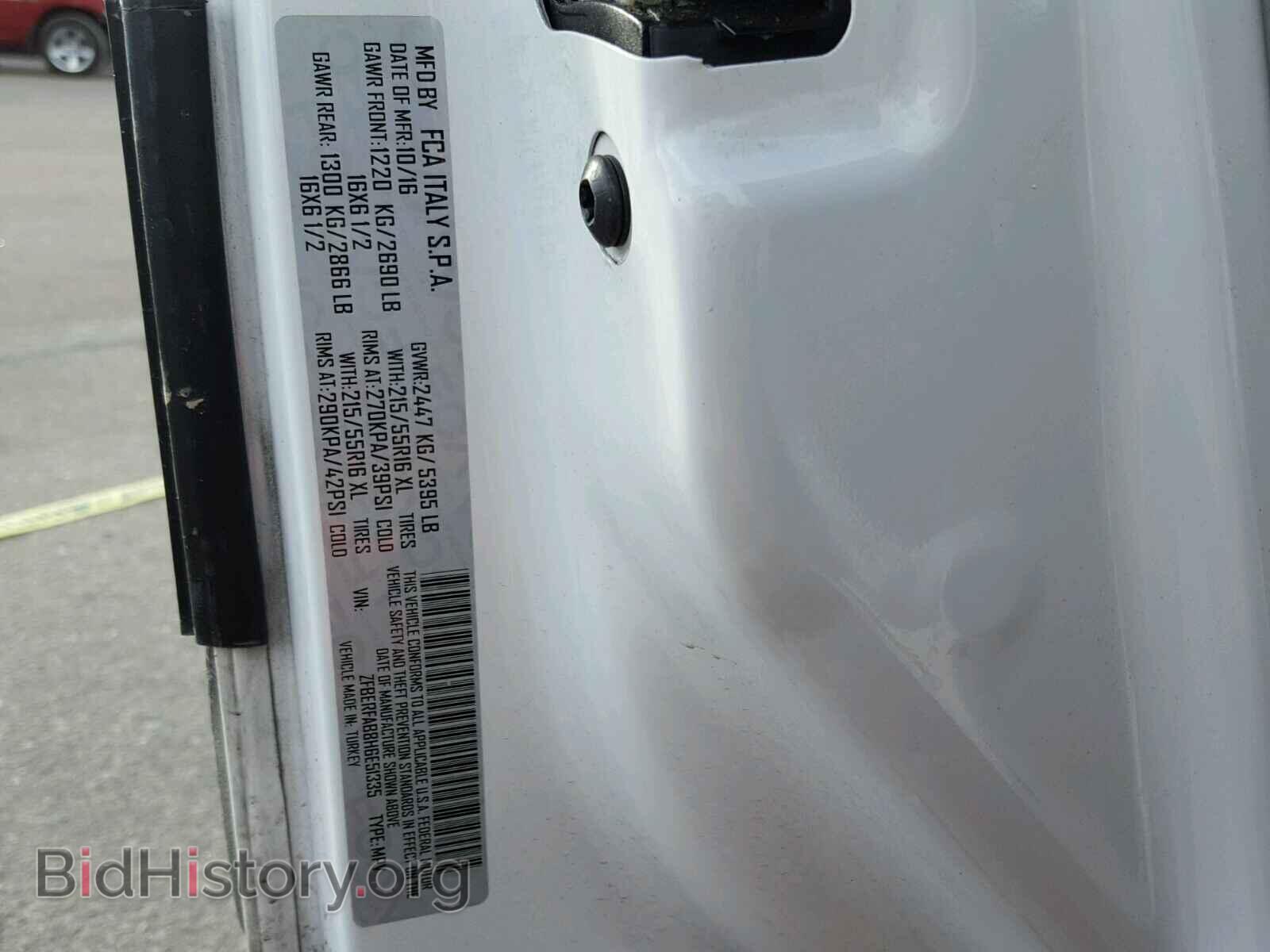 2017 RAM PROMASTER - VIN: ZFBERFAB8H6E51335 - Фото 10