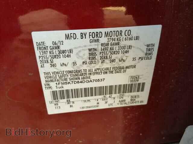 2013 FORD EXPLORER - VIN: 1FM5K7D84DGA70537 - Photo 10