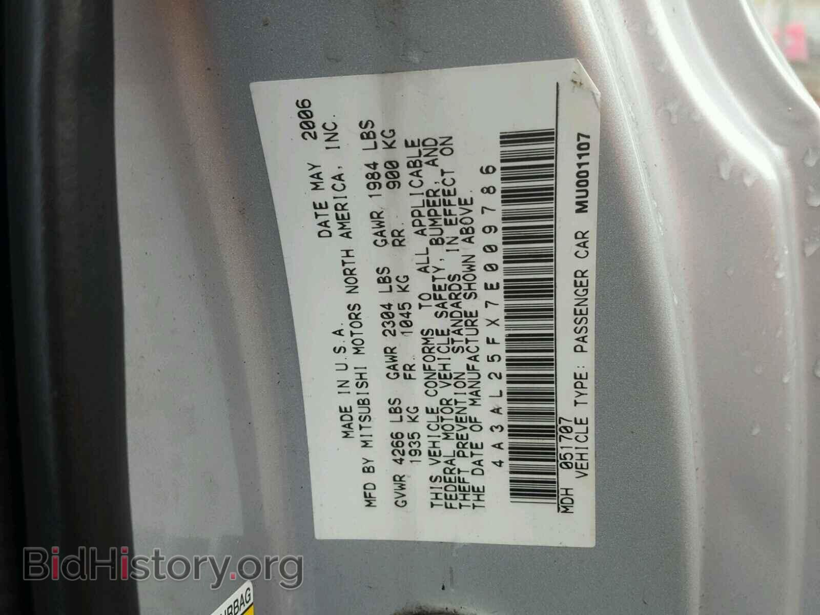 2007 MITSUBISHI ECLIPSE - VIN: 4A3AL25FX7E009786 - Photo 10