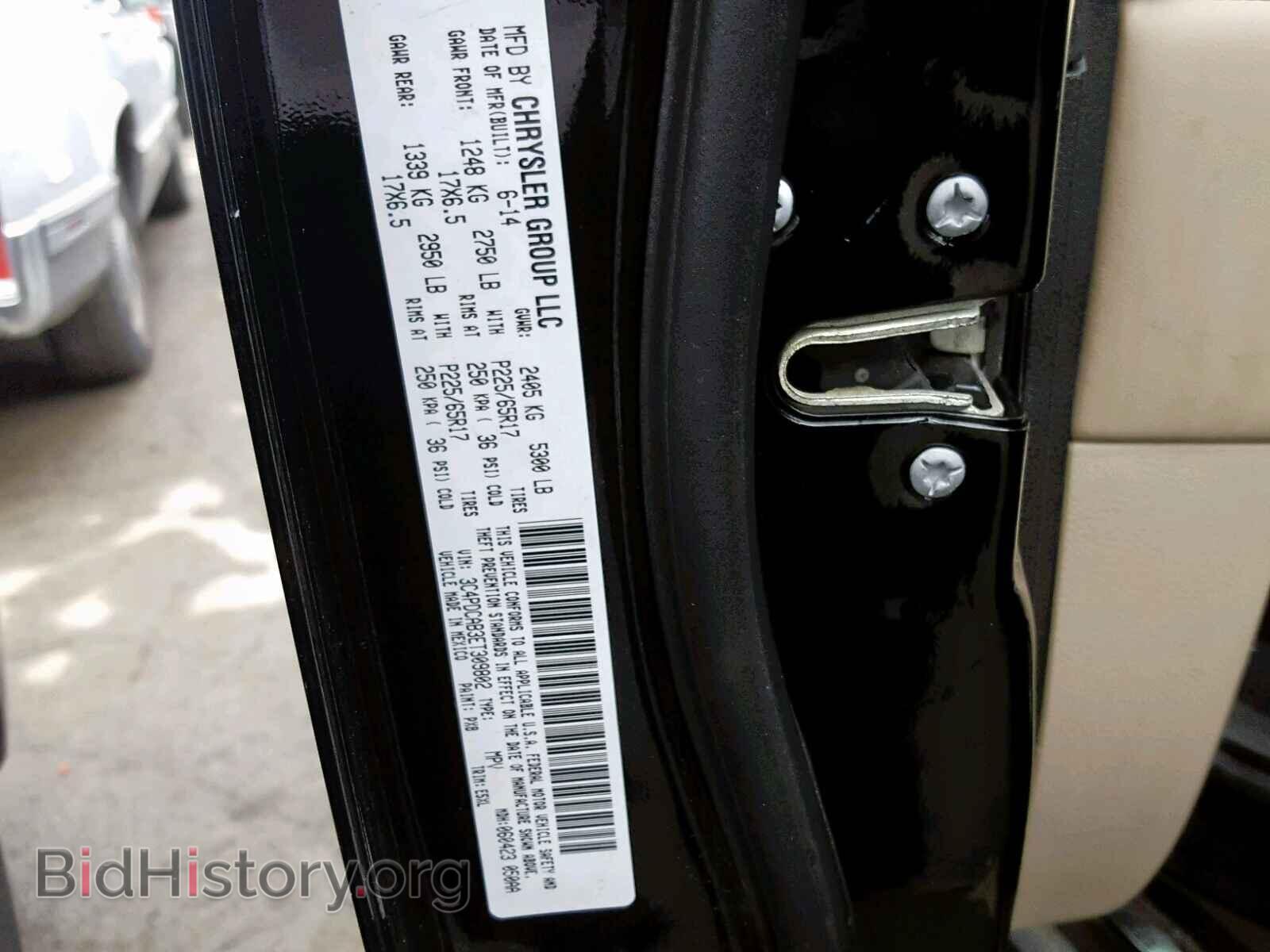 2014 DODGE JOURNEY SE - VIN: 3C4PDCAB3ET309802 - Фото 10