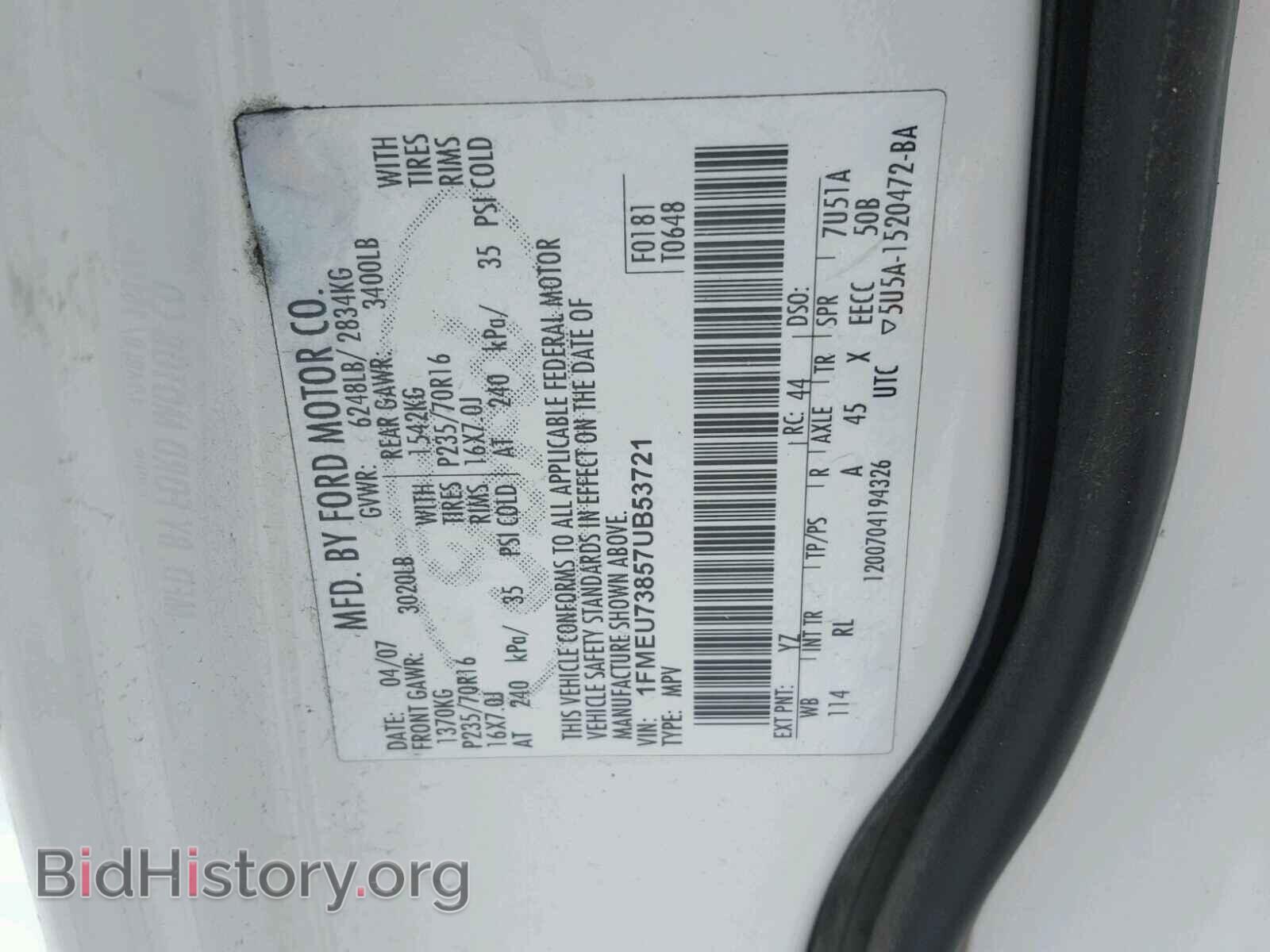 2007 FORD EXPLORER - VIN: 1FMEU73857UB53721 - Photo 10