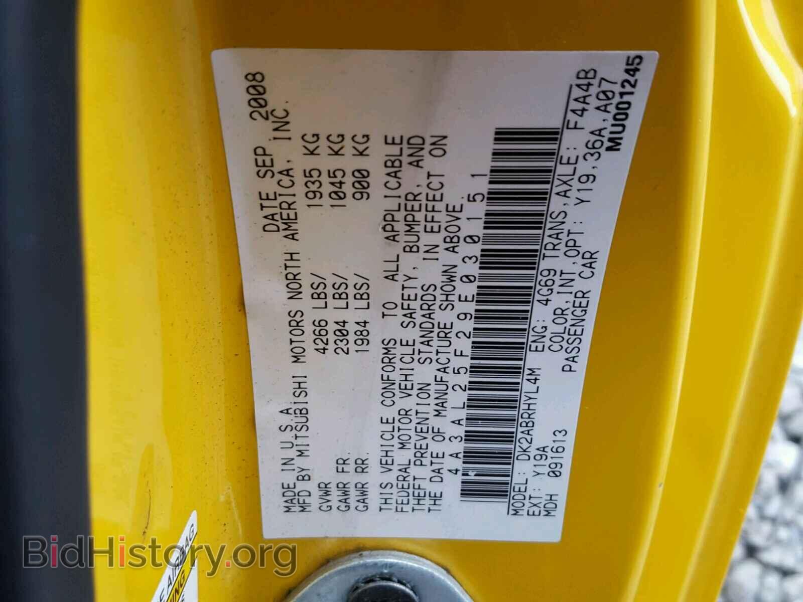 2009 MITSUBISHI ECLIPSE - VIN: 4A3AL25F29E030151 - Фото 10