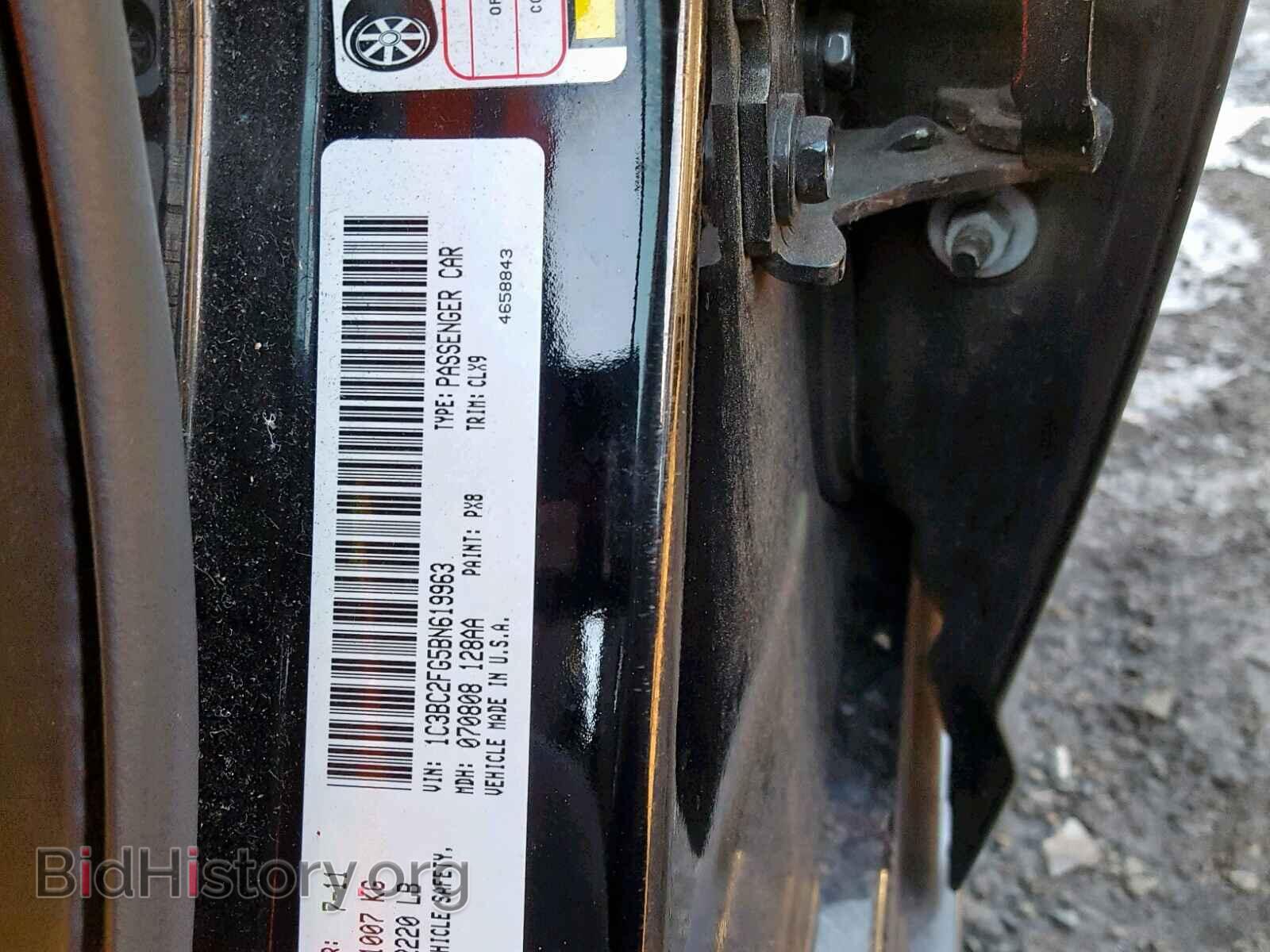 2011 CHRYSLER 200 - VIN: 1C3BC2FG5BN619963 - Photo 10