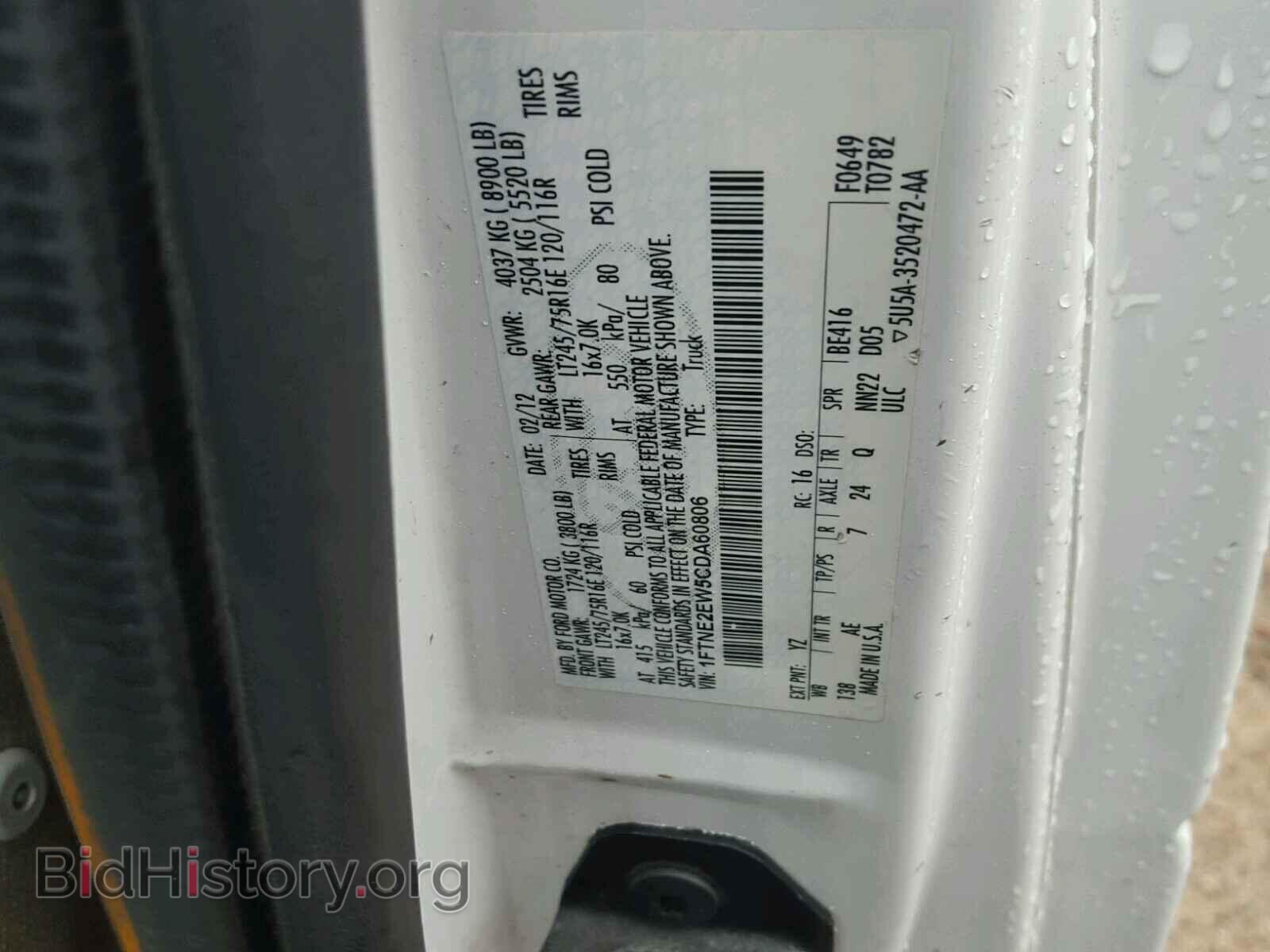 2012 FORD ECONOLINE - VIN: 1FTNE2EW5CDA60806 - Photo 10