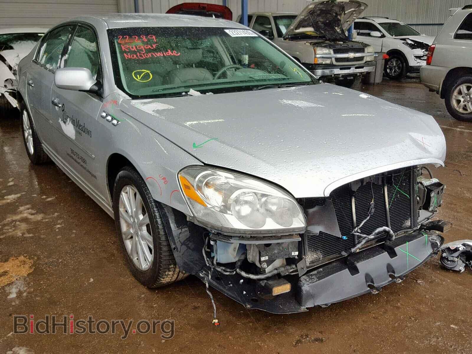 Photo 1G4HC5EM9BU137948 - BUICK LUCERNE 2011