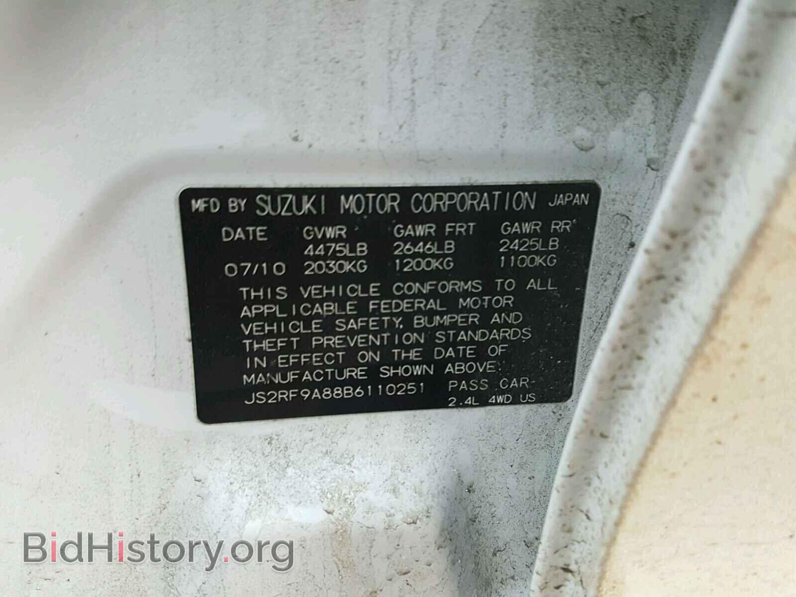 2011 SUZUKI KIZASHI - VIN: JS2RF9A88B6110251 - Photo 10