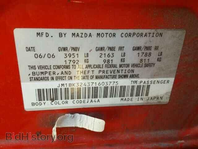 2007 MAZDA 3 S - VIN: JM1BK324371603775 - Фото 10