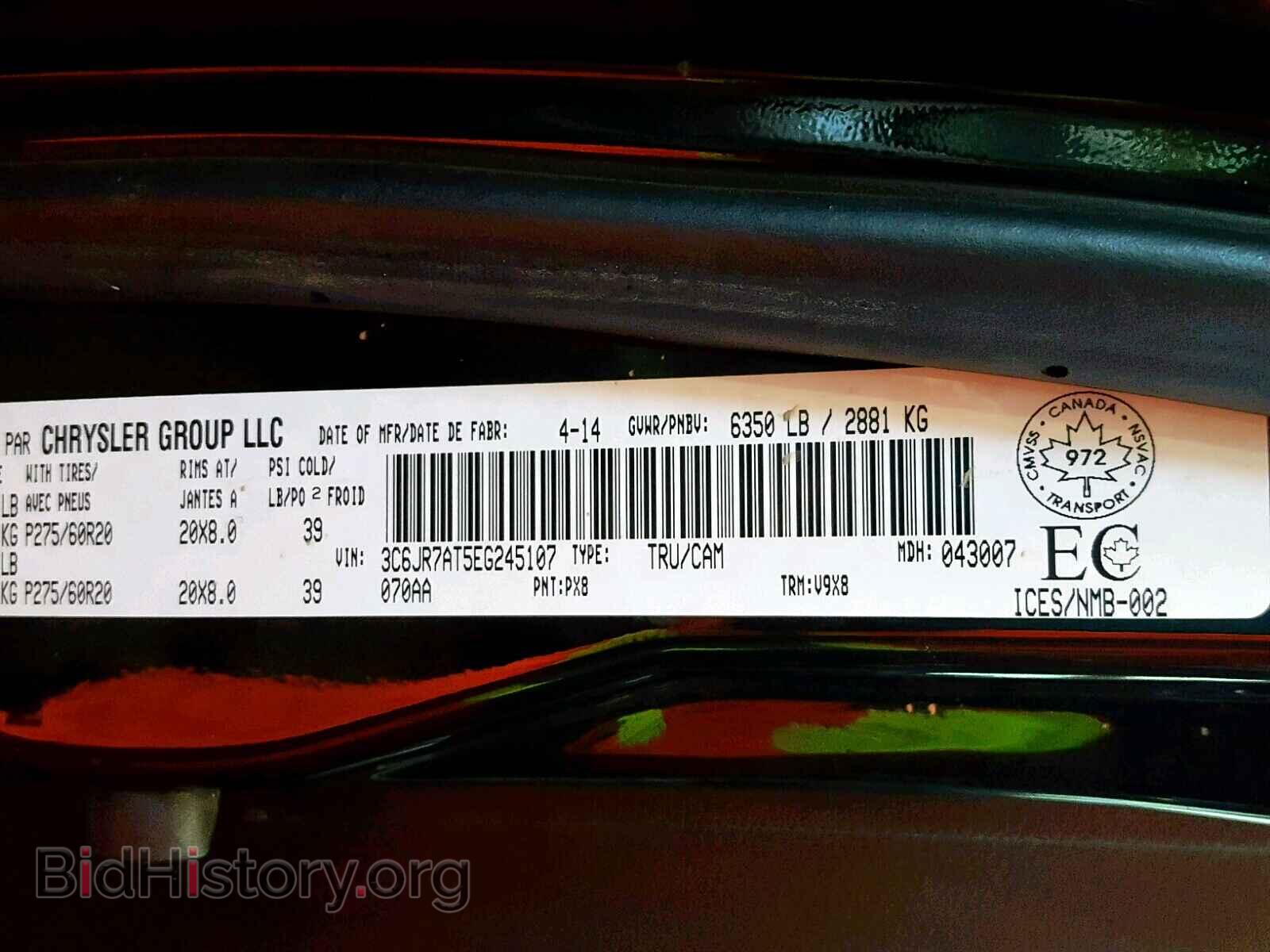 2014 RAM 1500 ST - VIN: 3C6JR7AT5EG245107 - Фото 10