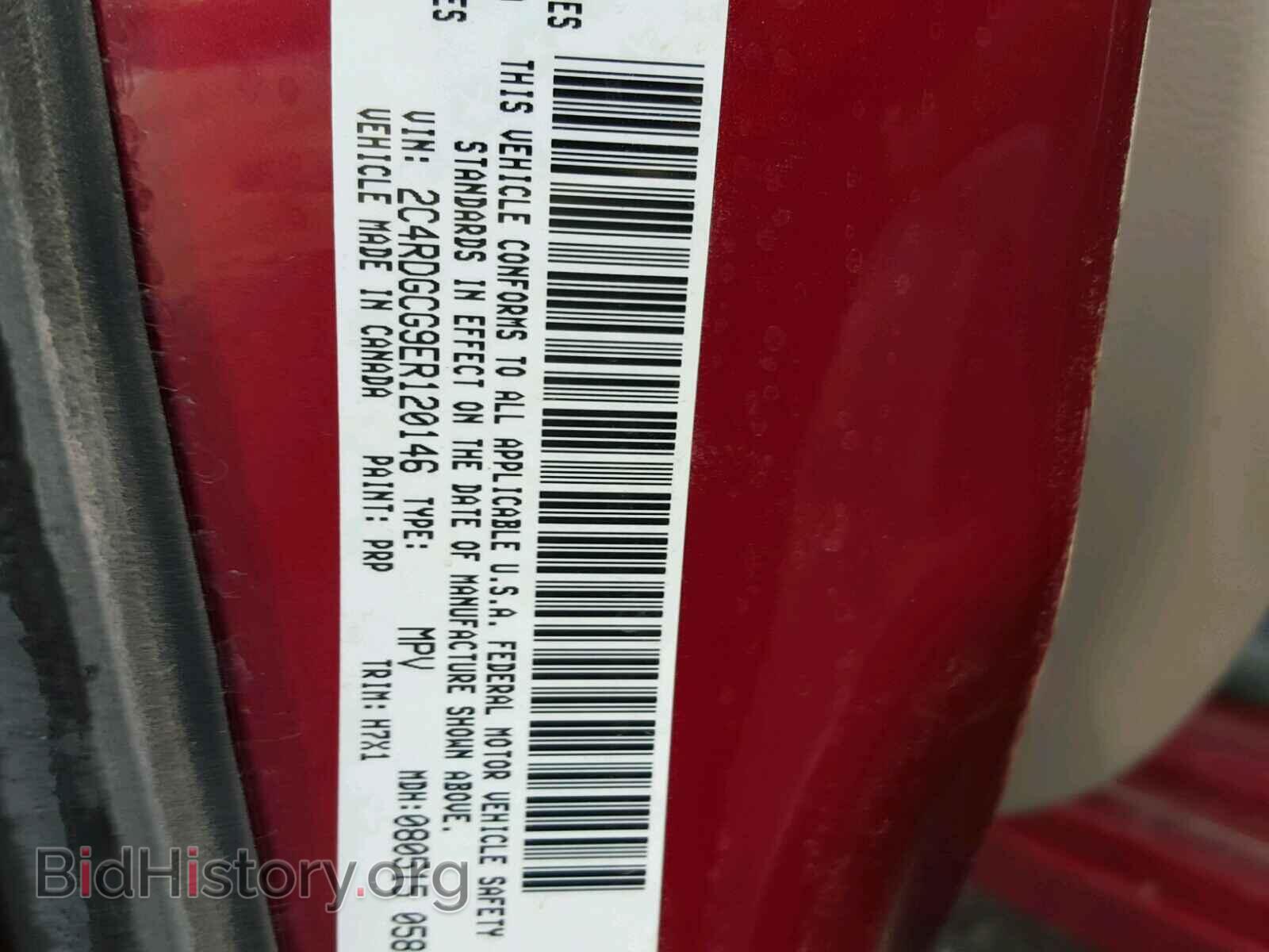 2014 DODGE CARAVAN - VIN: 2C4RDGCG9ER120146 - Фото 10