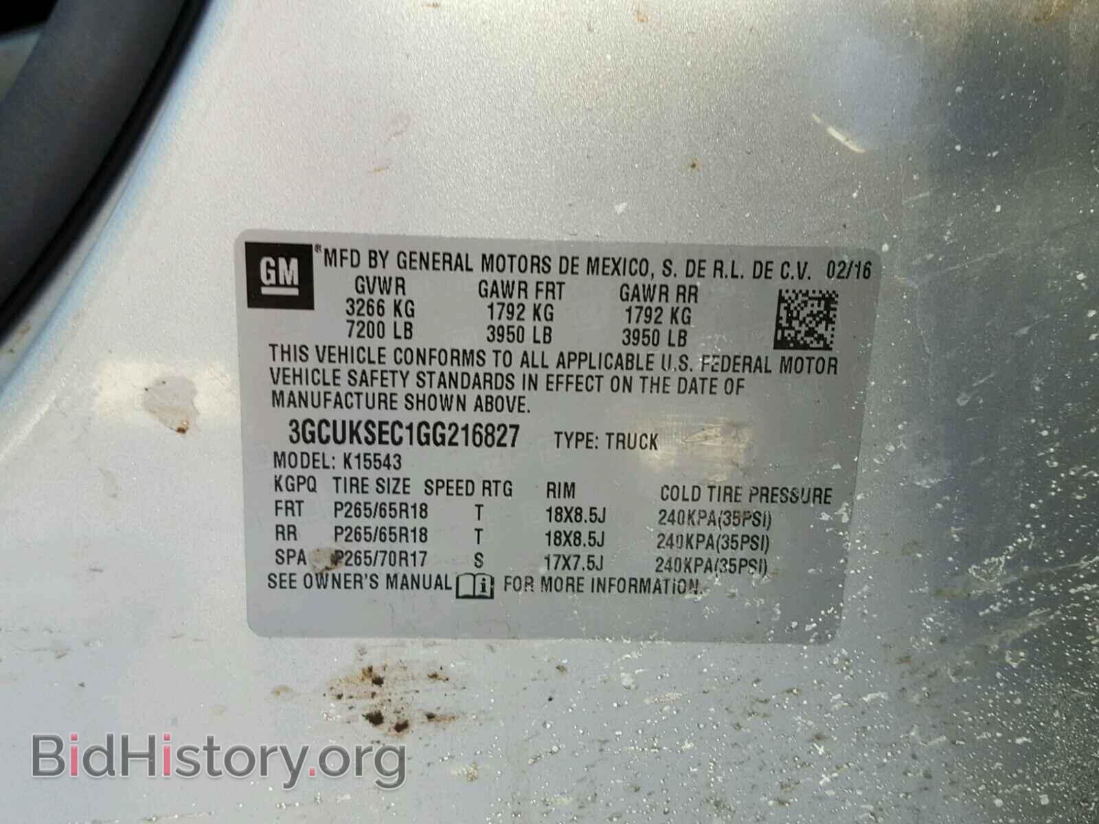 2016 CHEVROLET SILVERADO - VIN: 3GCUKSEC1GG216827 - Фото 10