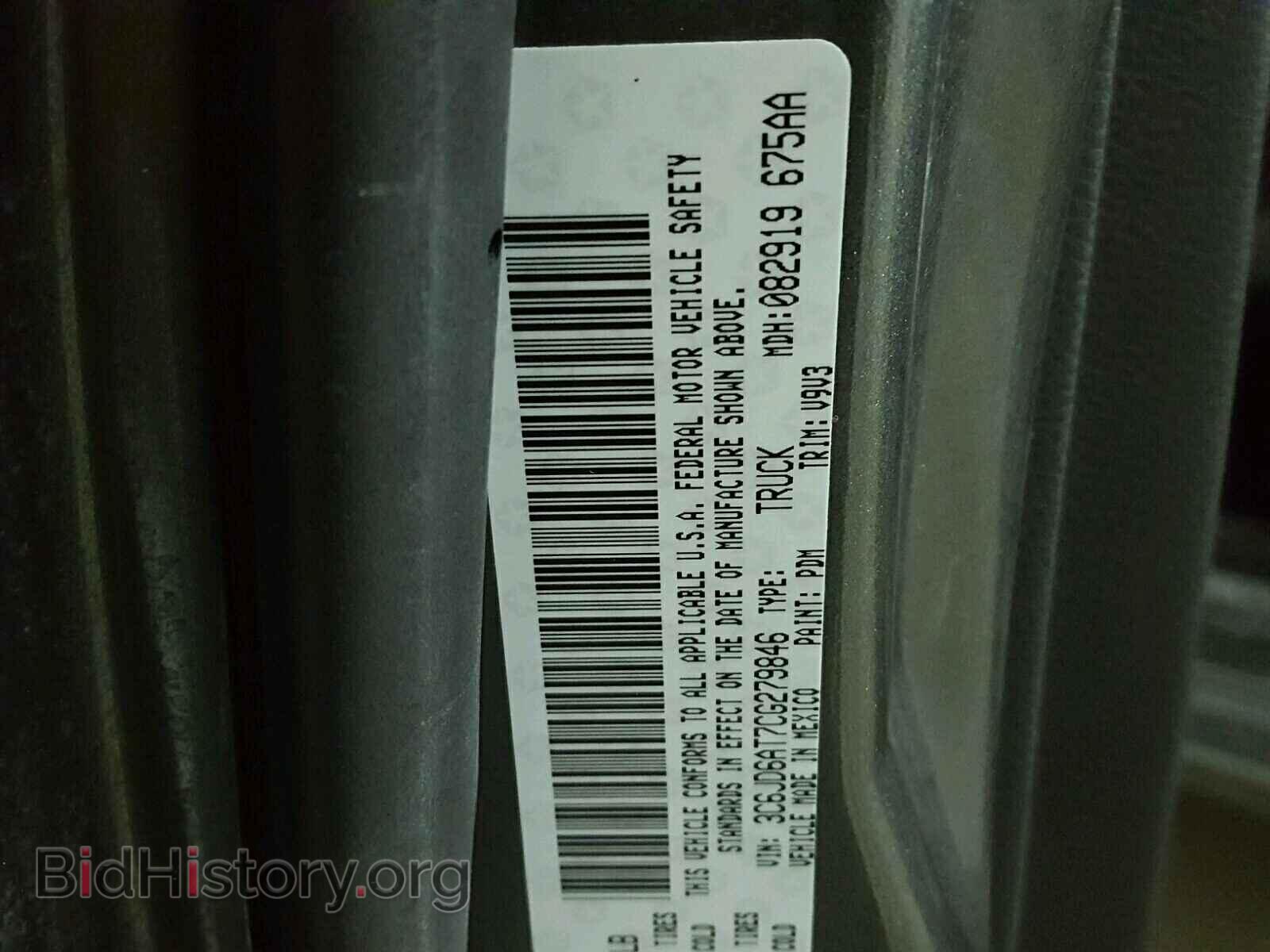 2012 DODGE RAM 1500 - VIN: 3C6JD6AT7CG279846 - Фото 10