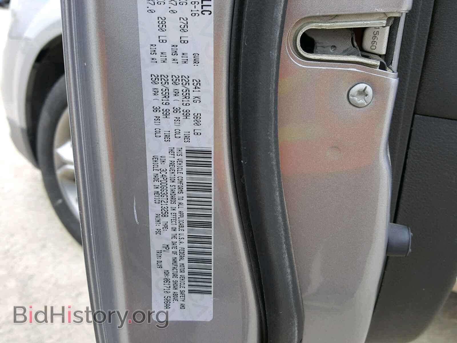 2016 DODGE JOURNEY - VIN: 3C4PDDGG3GT213258 - Фото 10