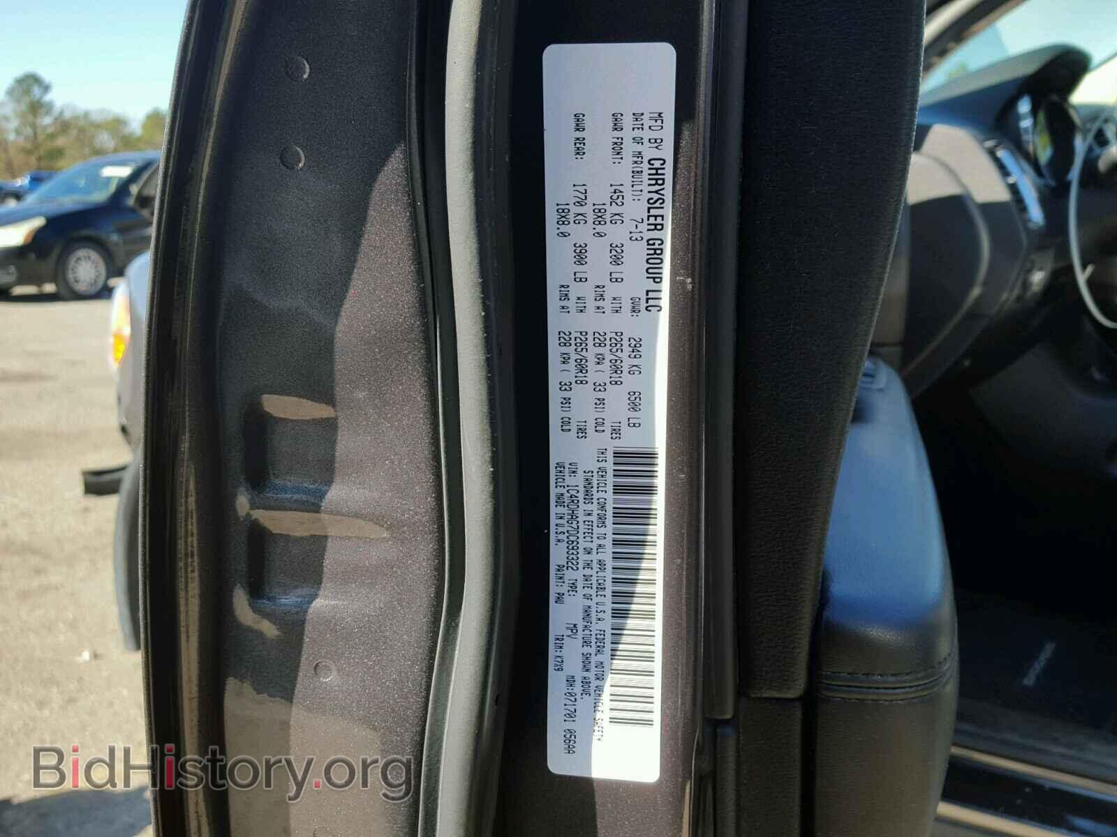 2013 DODGE DURANGO - VIN: 1C4RDHAG7DC693322 - Фото 10