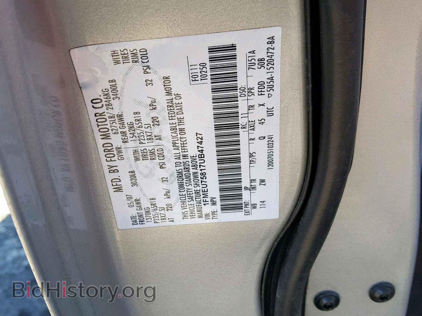 2007 FORD EXPLORER L - VIN: 1FMEU75817UB47427 - Фото 10