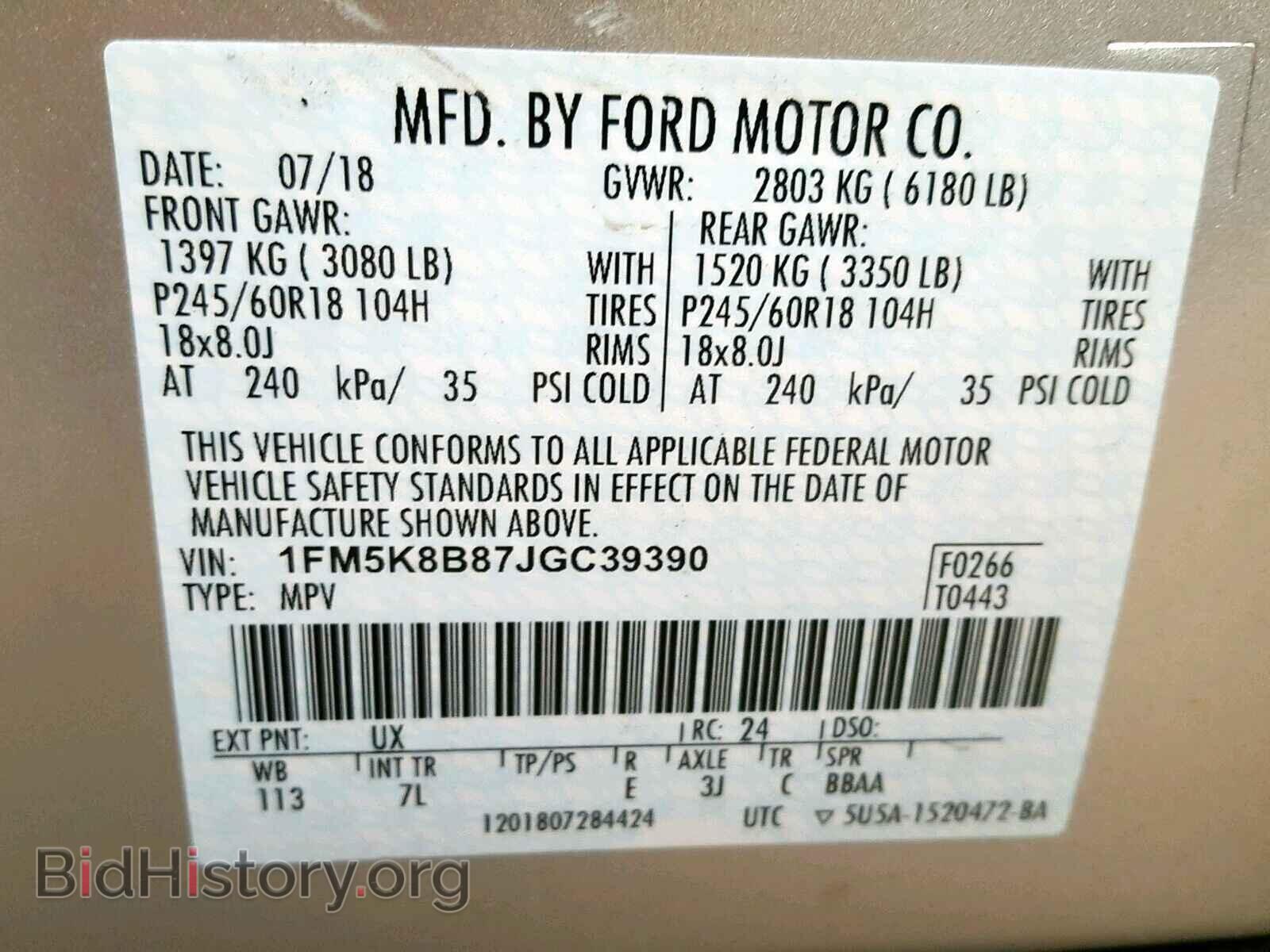 2018 FORD EXPLORER - VIN: 1FM5K8B87JGC39390 - Photo 10